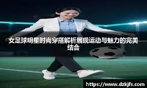 首尔主帅金基东：双线作战让球员们在体能上面临不小的挑战