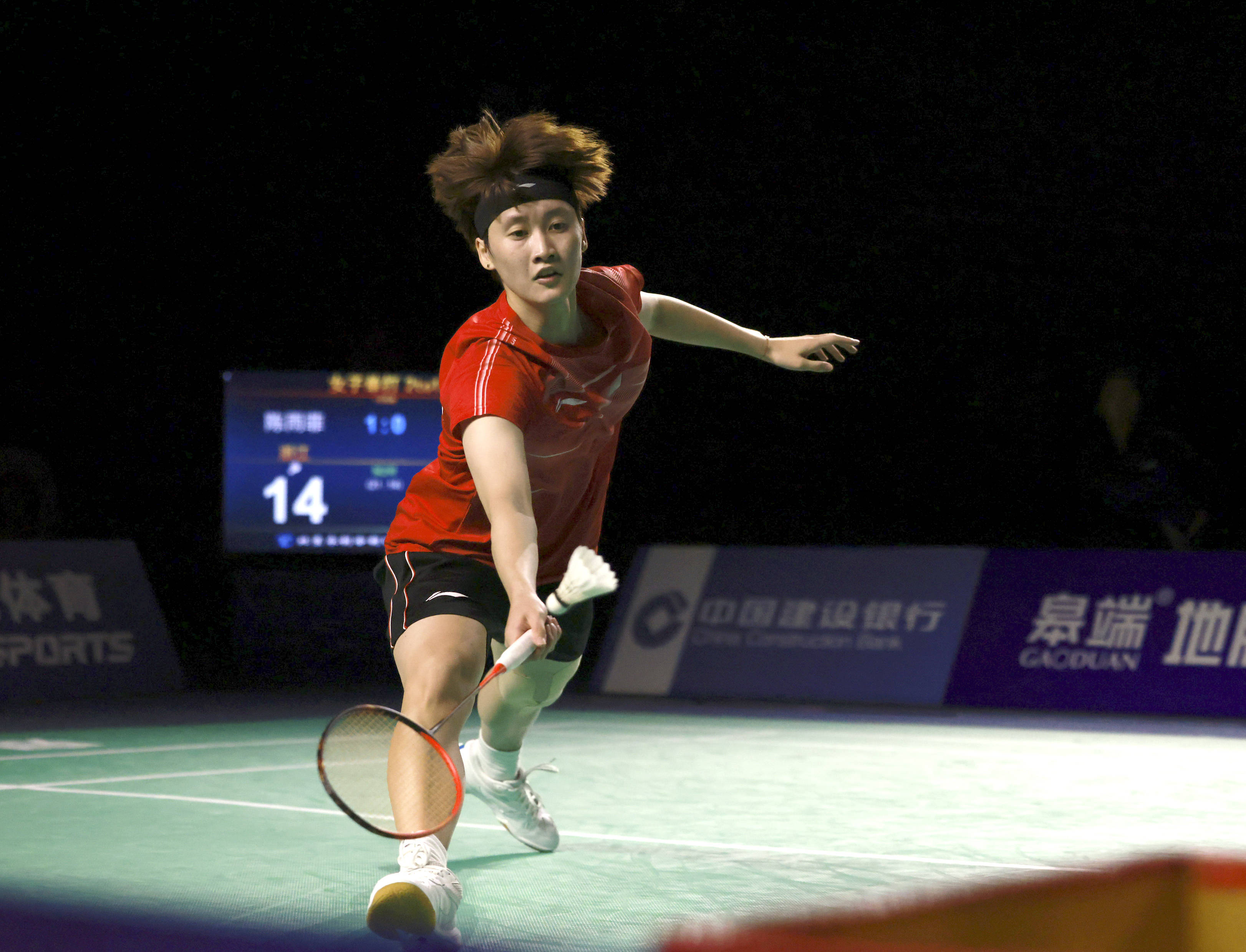 与王钰栋的 与王钰栋的